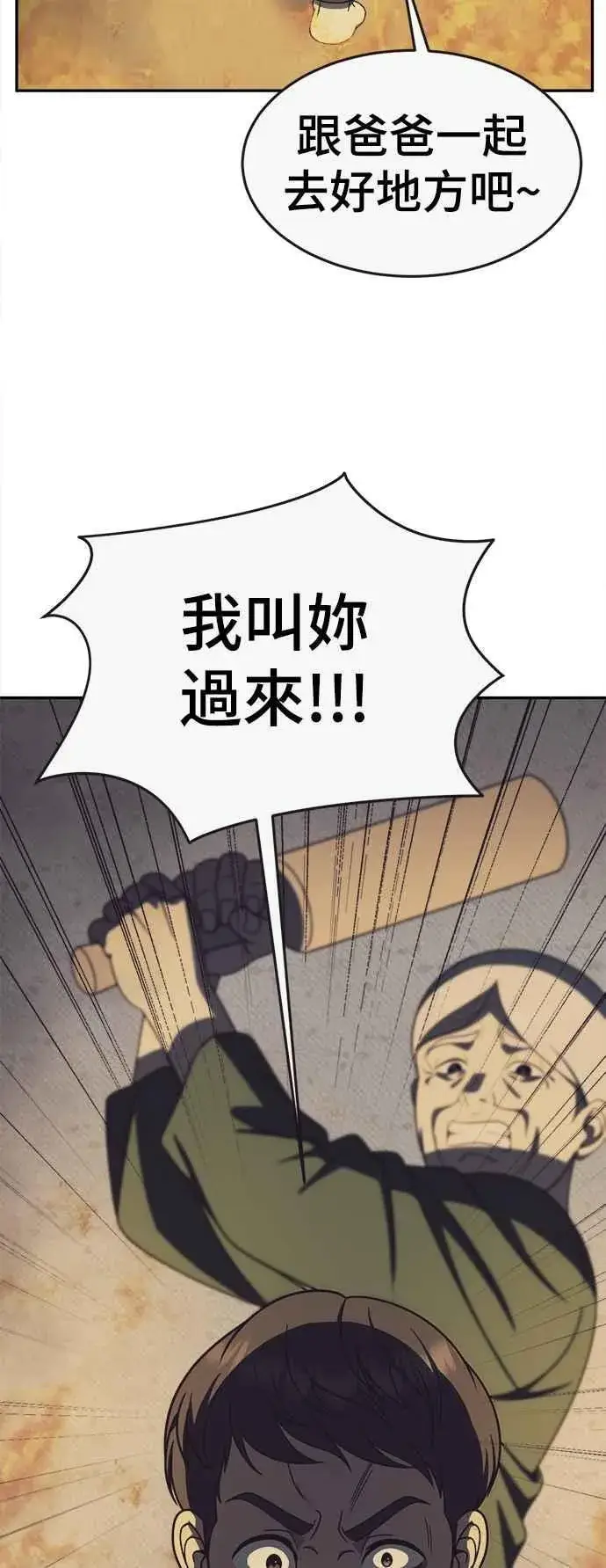 《盗脸人生》S2 莱姆香 9图57