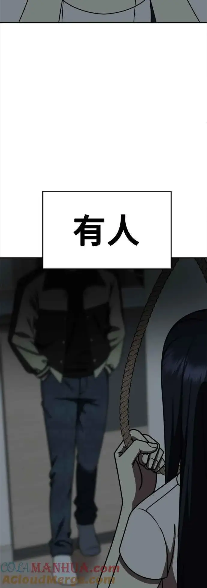 《盗脸人生》S2 莱姆香 9图79