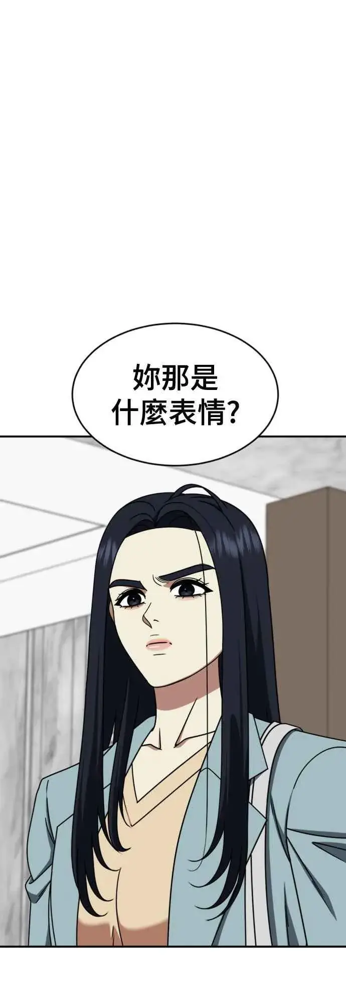 《盗脸人生》S2 莱姆香 10(结尾)图45