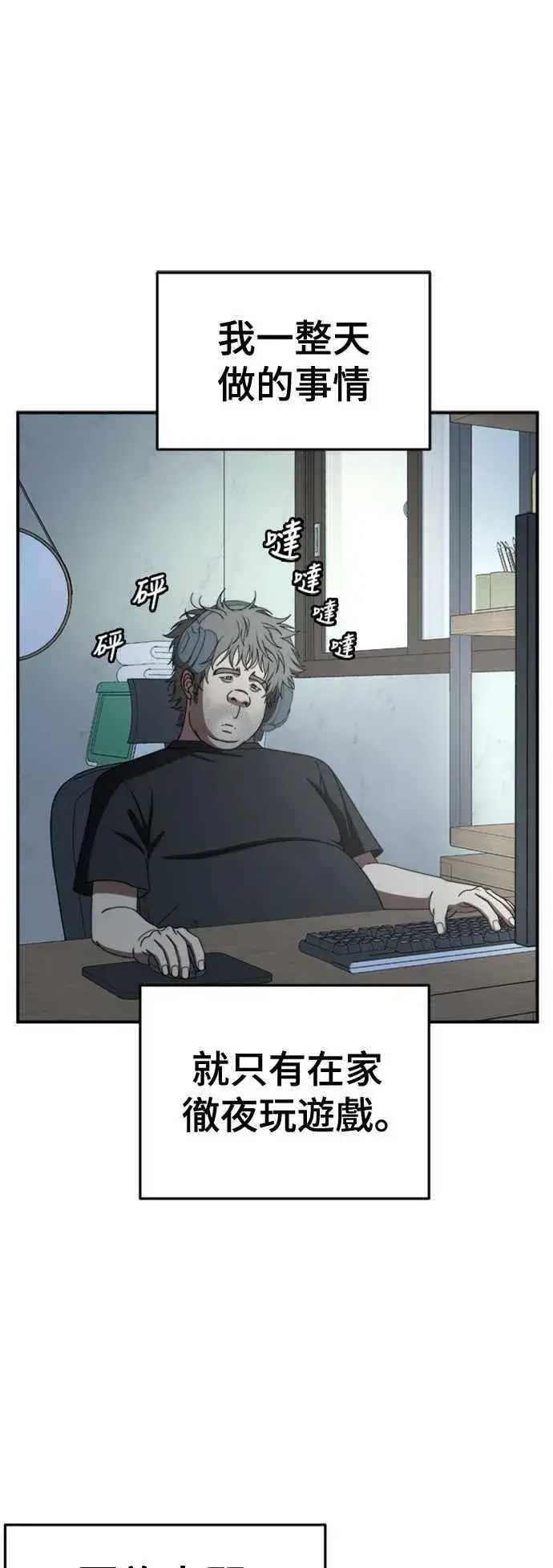 《盗脸人生》S2 白水龙 1图27