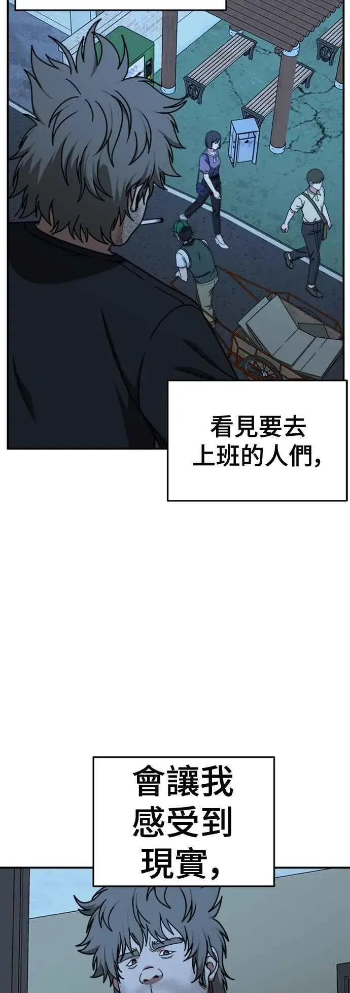 《盗脸人生》S2 白水龙 1图29