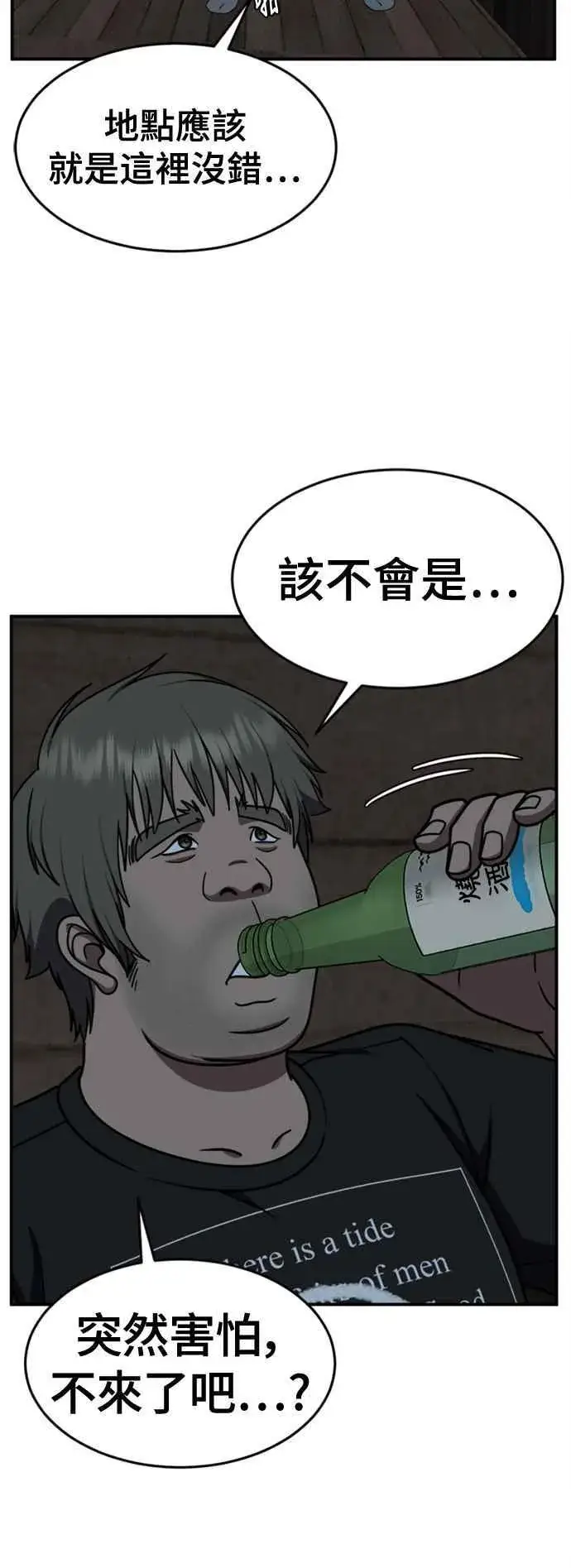 《盗脸人生》S2 白水龙 1图3