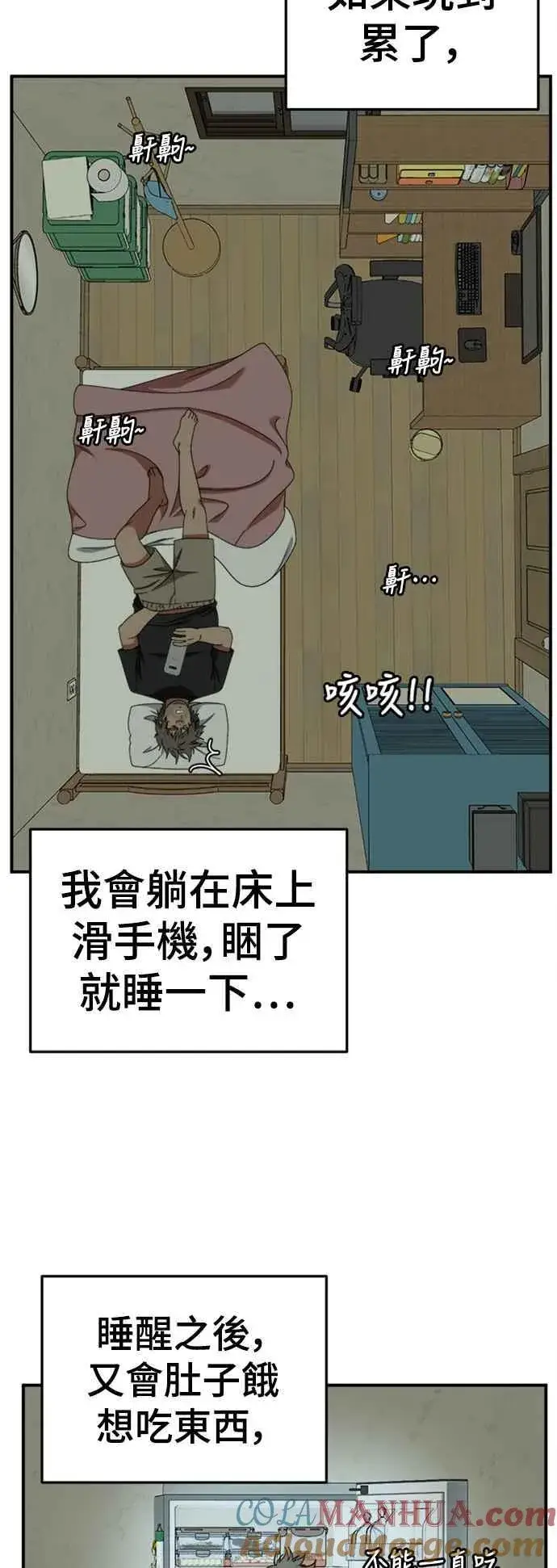 《盗脸人生》S2 白水龙 1图34