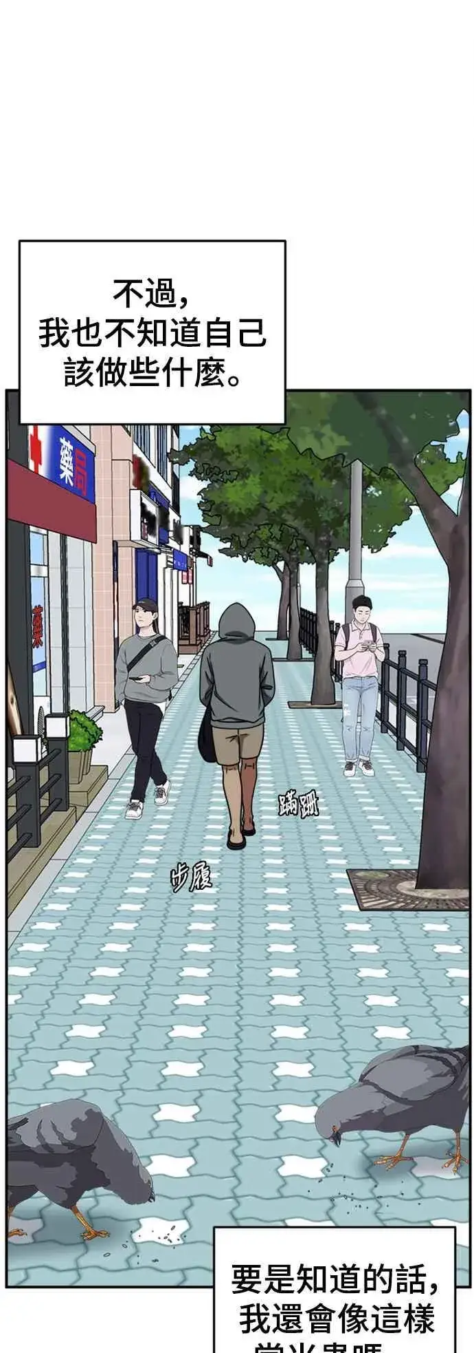 《盗脸人生》S2 白水龙 1图39