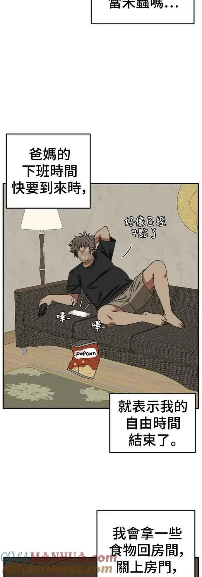 《盗脸人生》S2 白水龙 1图40