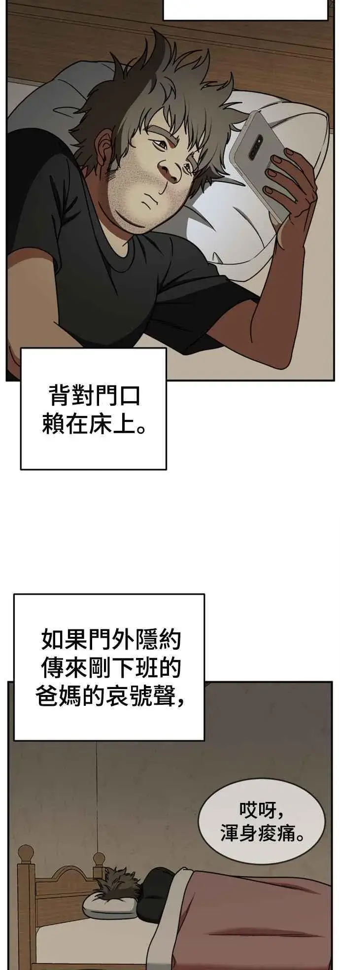 《盗脸人生》S2 白水龙 1图41