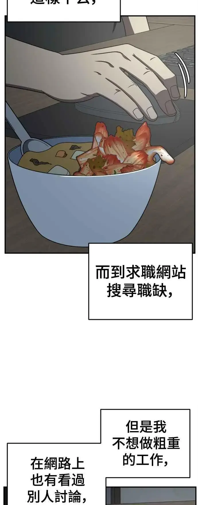 《盗脸人生》S2 白水龙 1图47