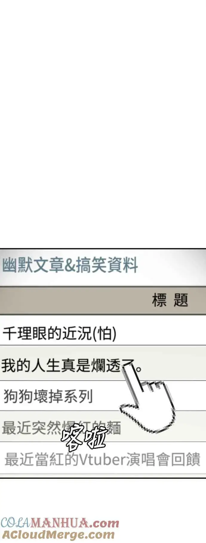 《盗脸人生》S2 白水龙 1图55