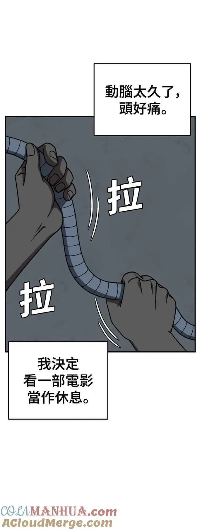 《盗脸人生》S2 白水龙 1图58
