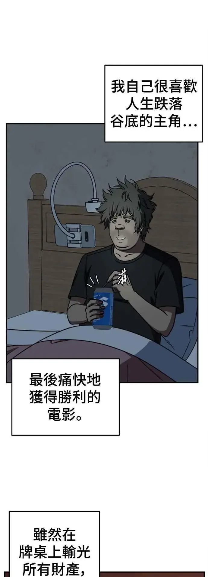 《盗脸人生》S2 白水龙 1图59