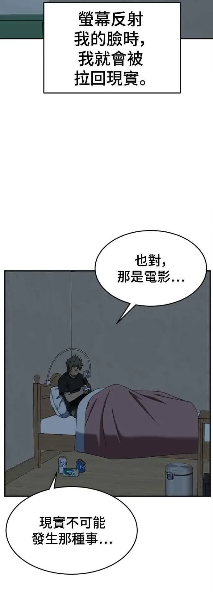 《盗脸人生》S2 白水龙 1图63