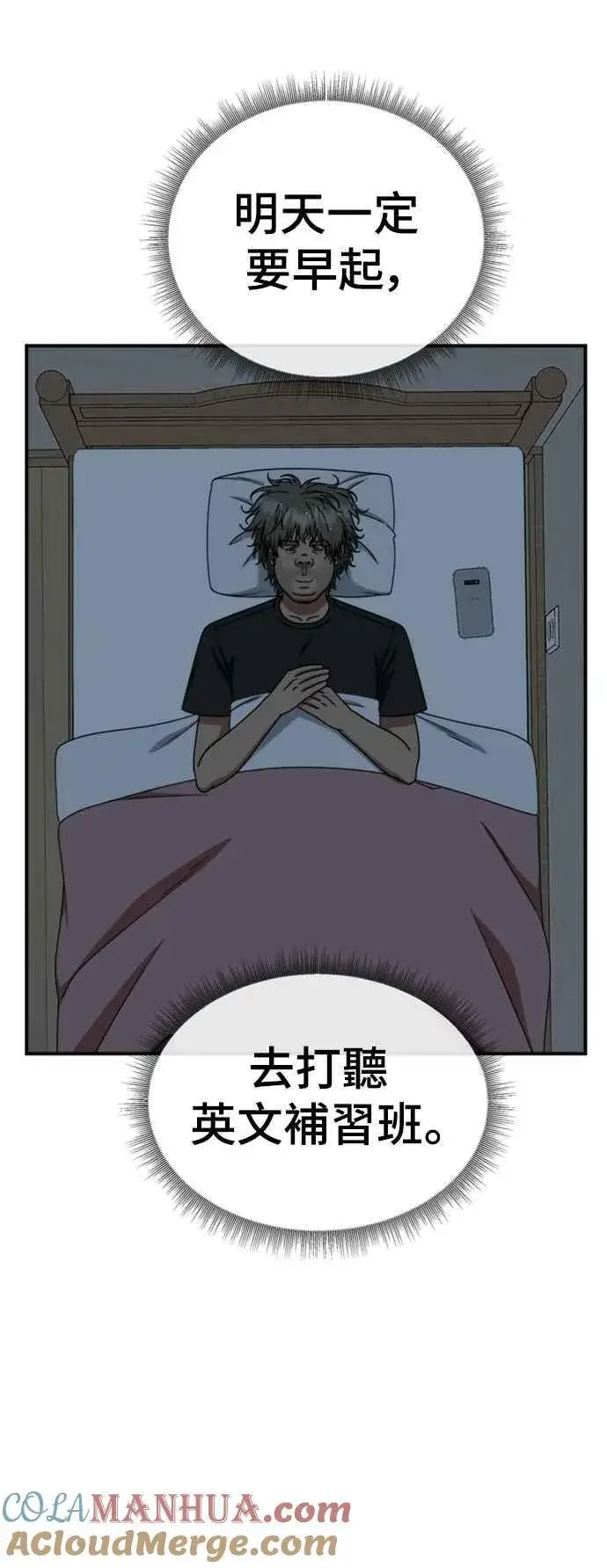 《盗脸人生》S2 白水龙 1图67
