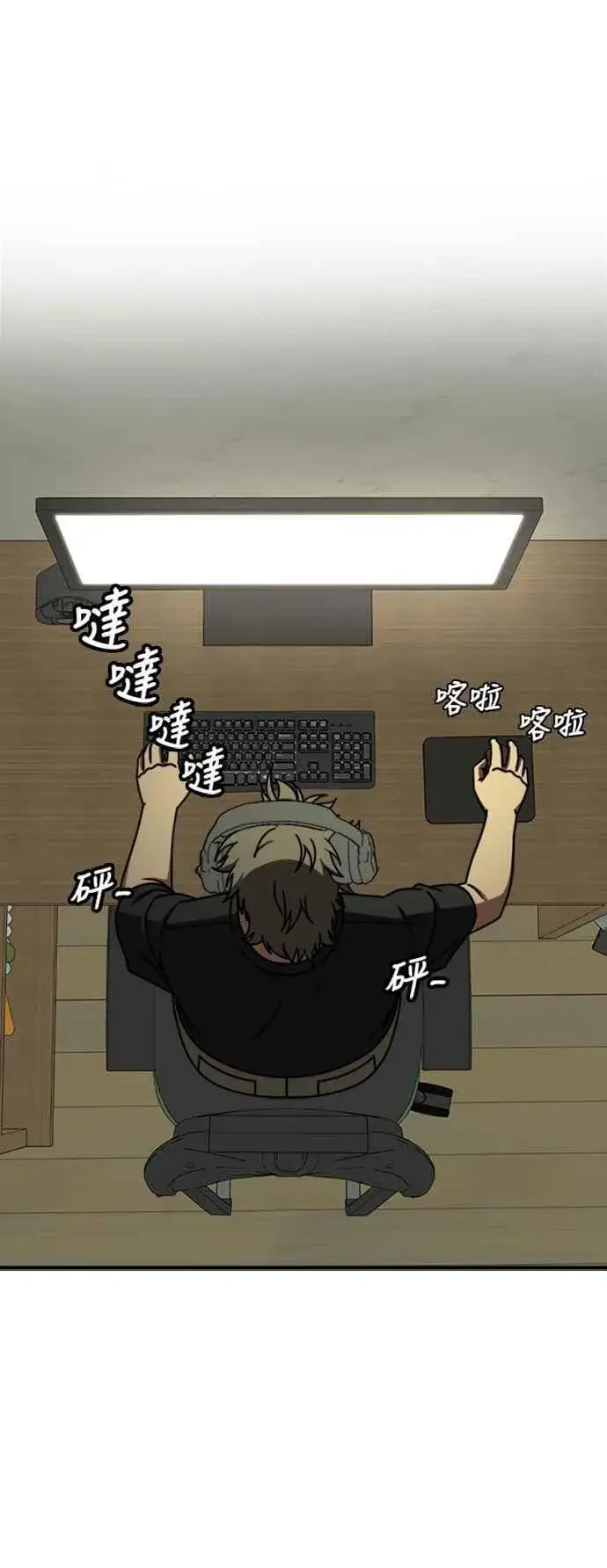《盗脸人生》S2 白水龙 1图71