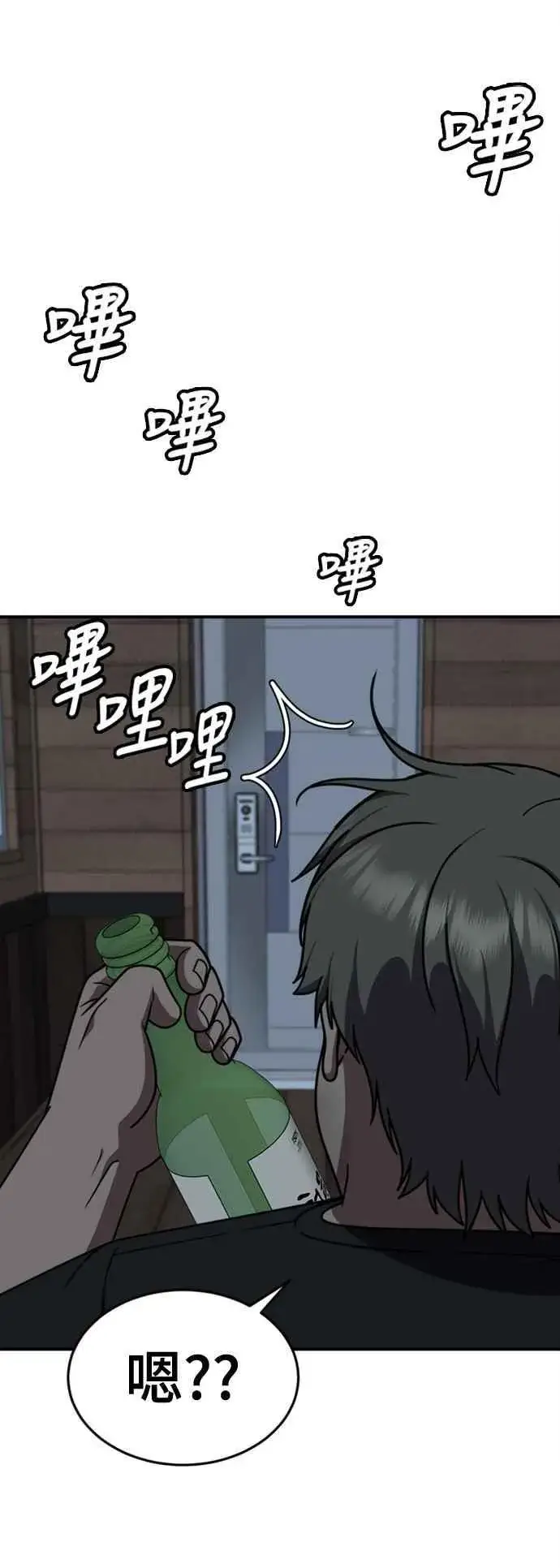 《盗脸人生》S2 白水龙 1图8