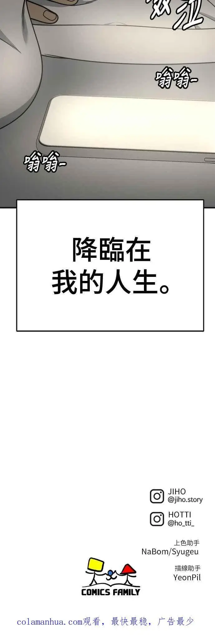 《盗脸人生》S2 白水龙 1图80