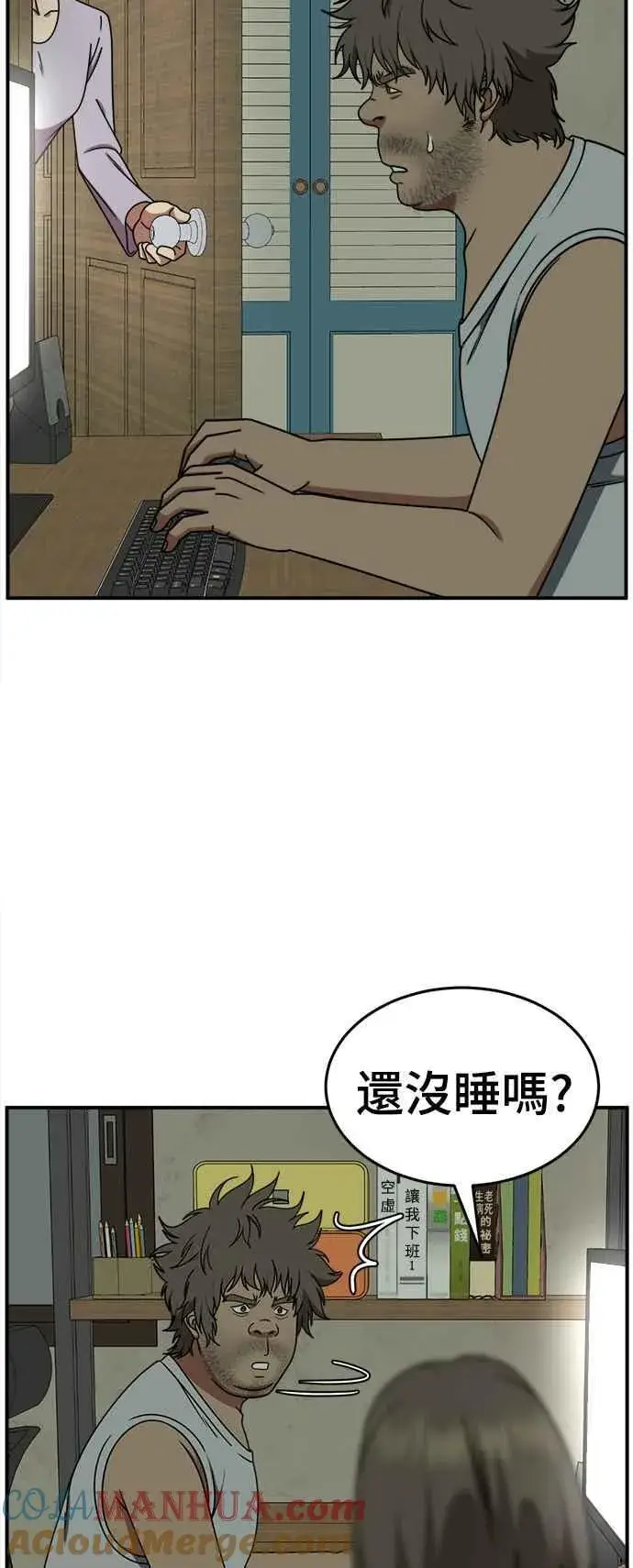 《盗脸人生》S2 白水龙 2图49