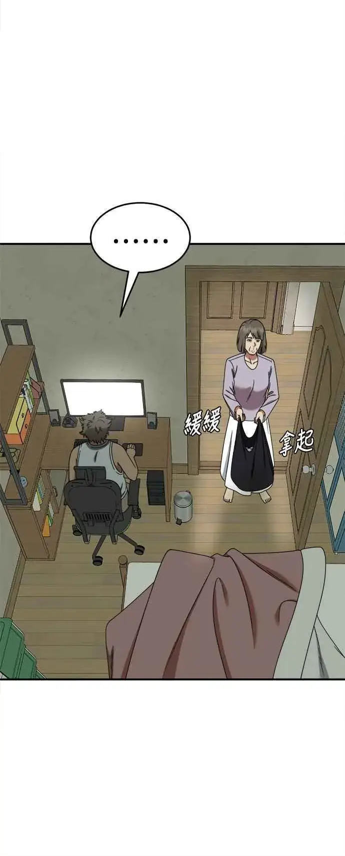 《盗脸人生》S2 白水龙 2图54