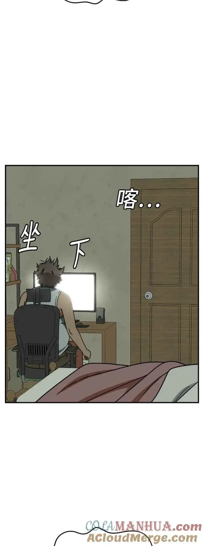 《盗脸人生》S2 白水龙 2图64