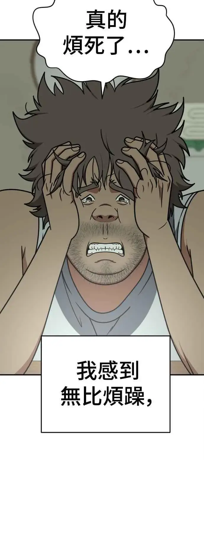《盗脸人生》S2 白水龙 2图65