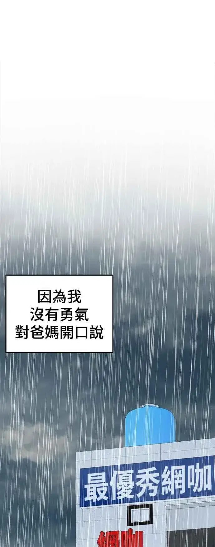 《盗脸人生》S2 白水龙 3图12