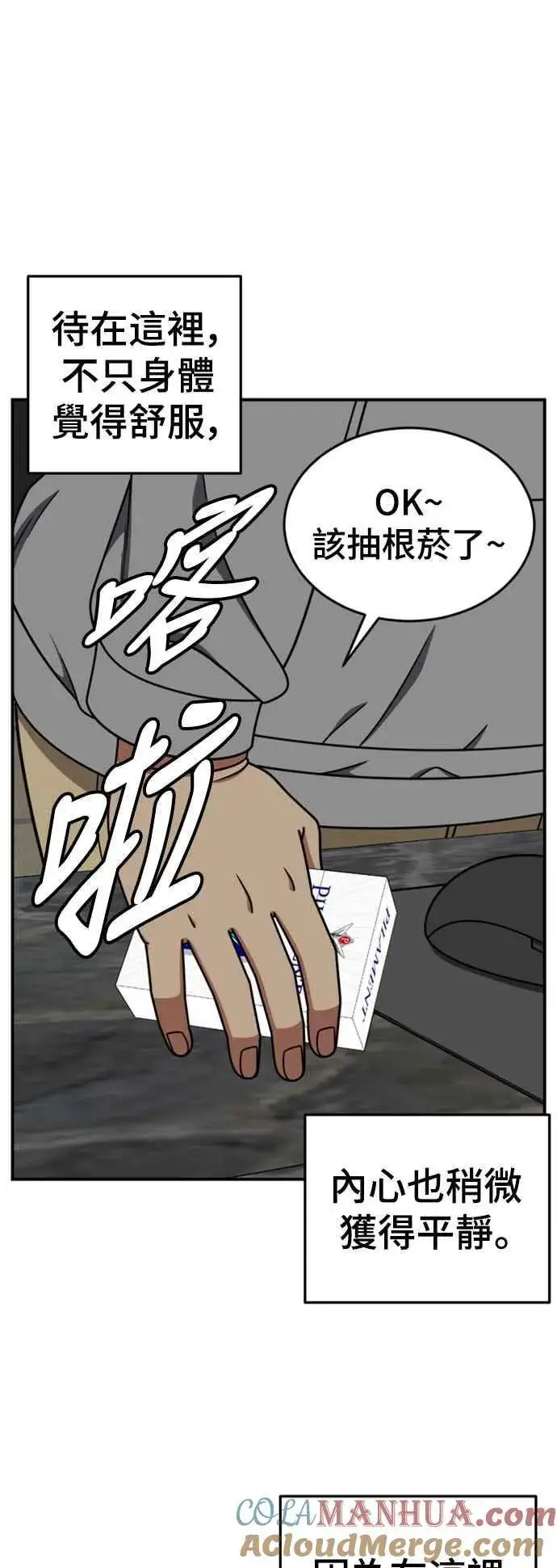 《盗脸人生》S2 白水龙 3图16