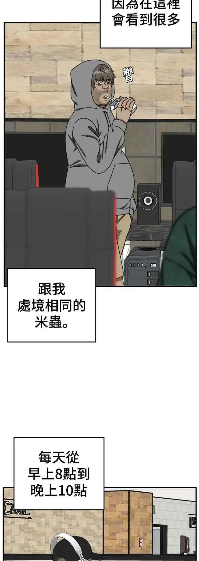 《盗脸人生》S2 白水龙 3图17