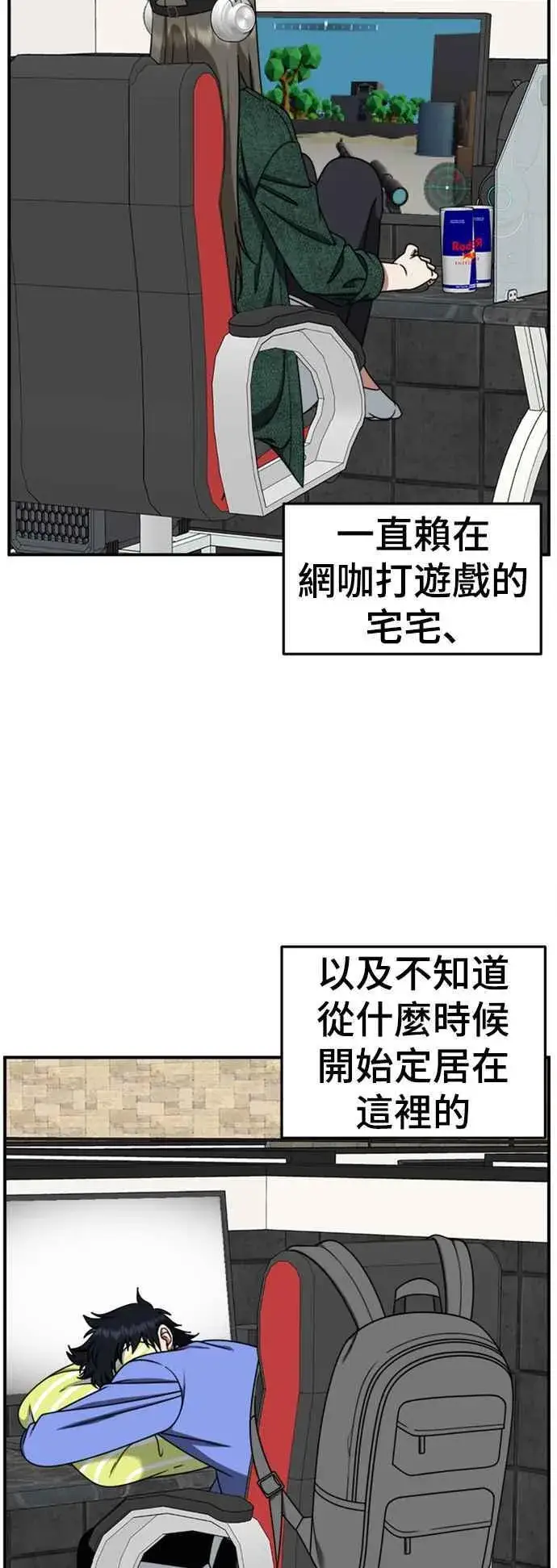 《盗脸人生》S2 白水龙 3图18