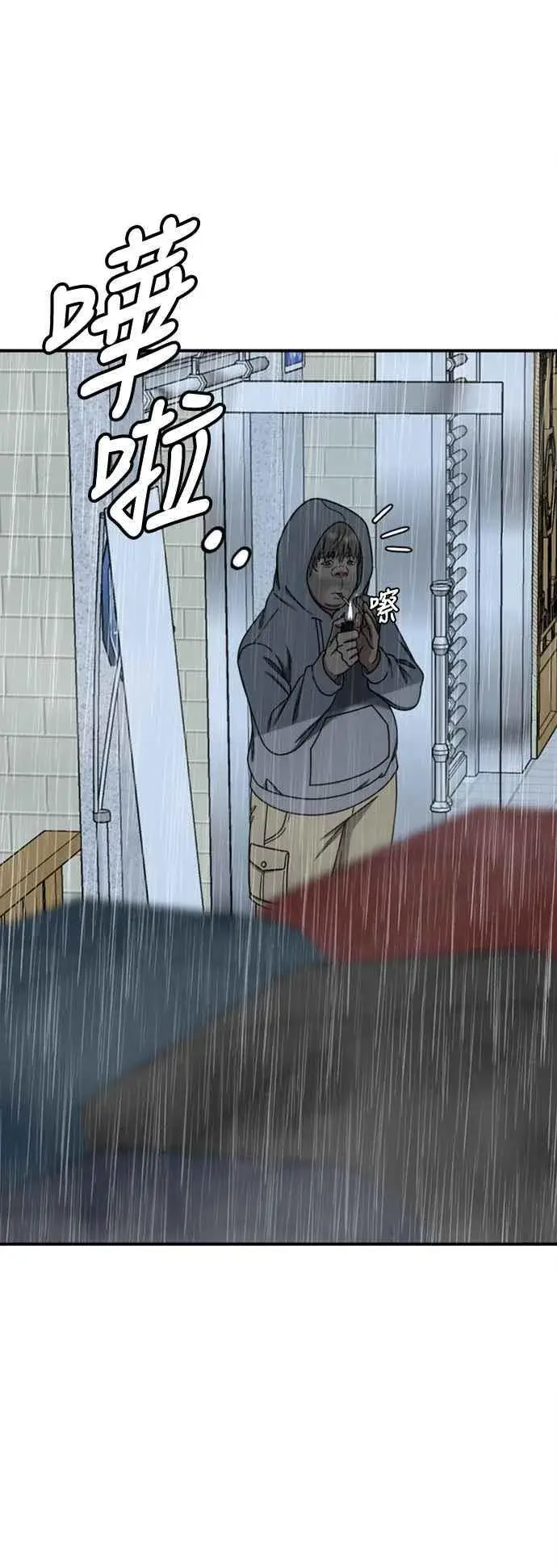 《盗脸人生》S2 白水龙 3图21