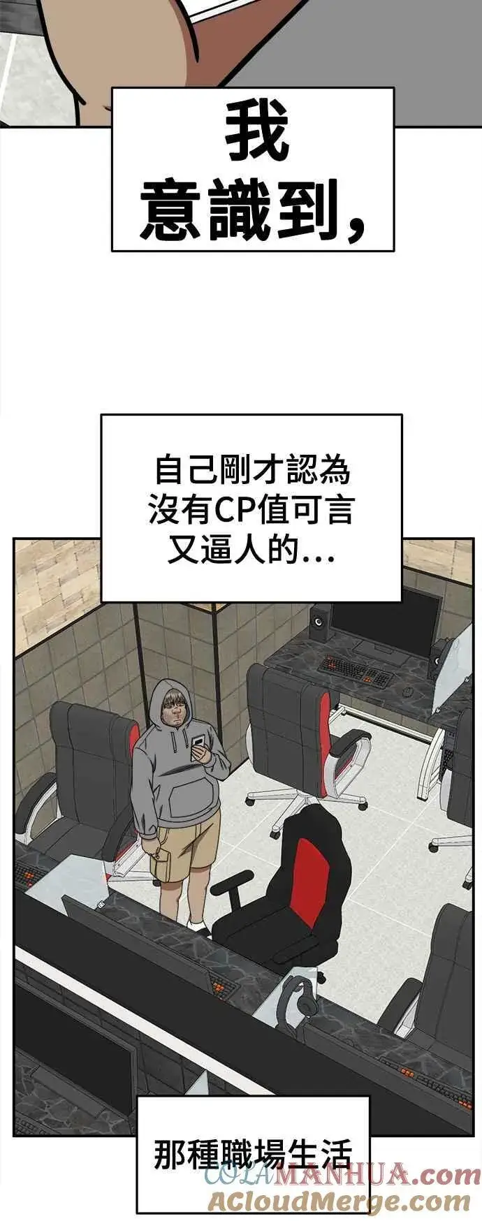 《盗脸人生》S2 白水龙 3图31