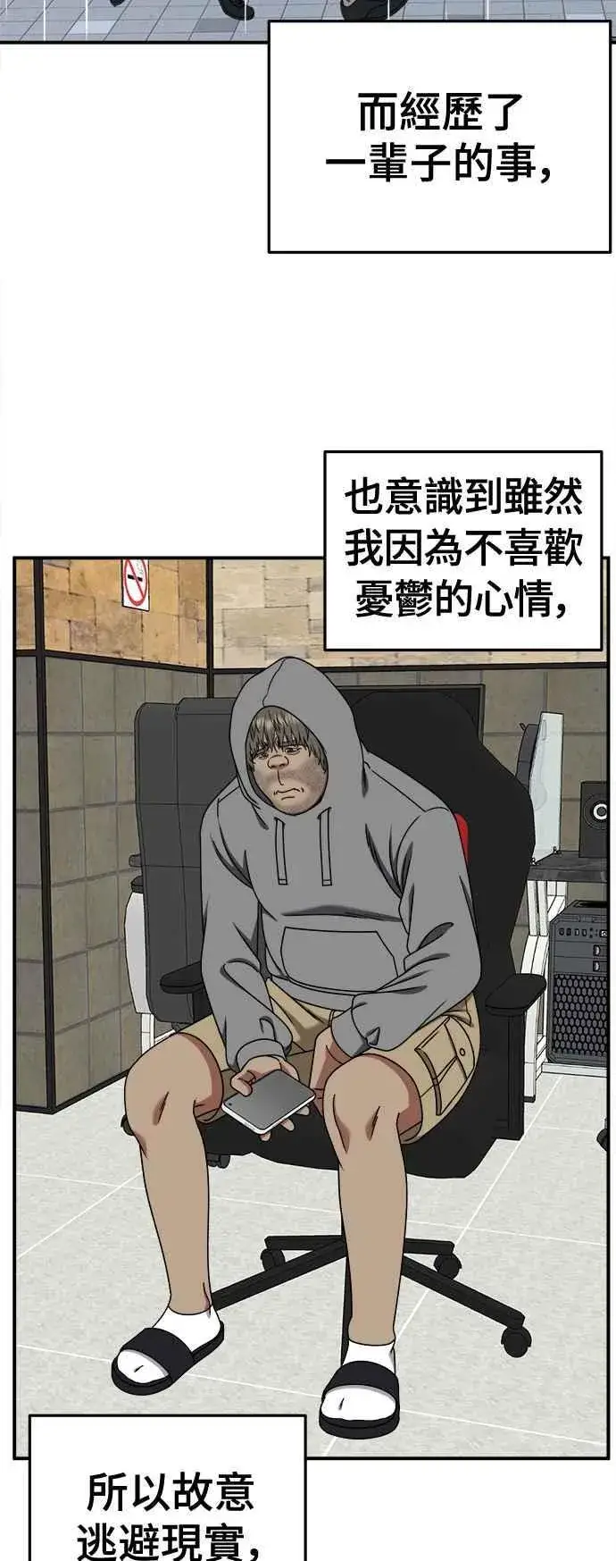 《盗脸人生》S2 白水龙 3图33