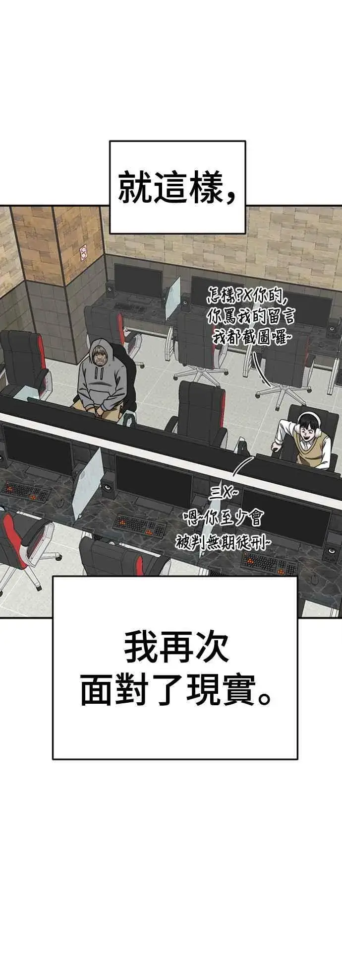 《盗脸人生》S2 白水龙 3图35