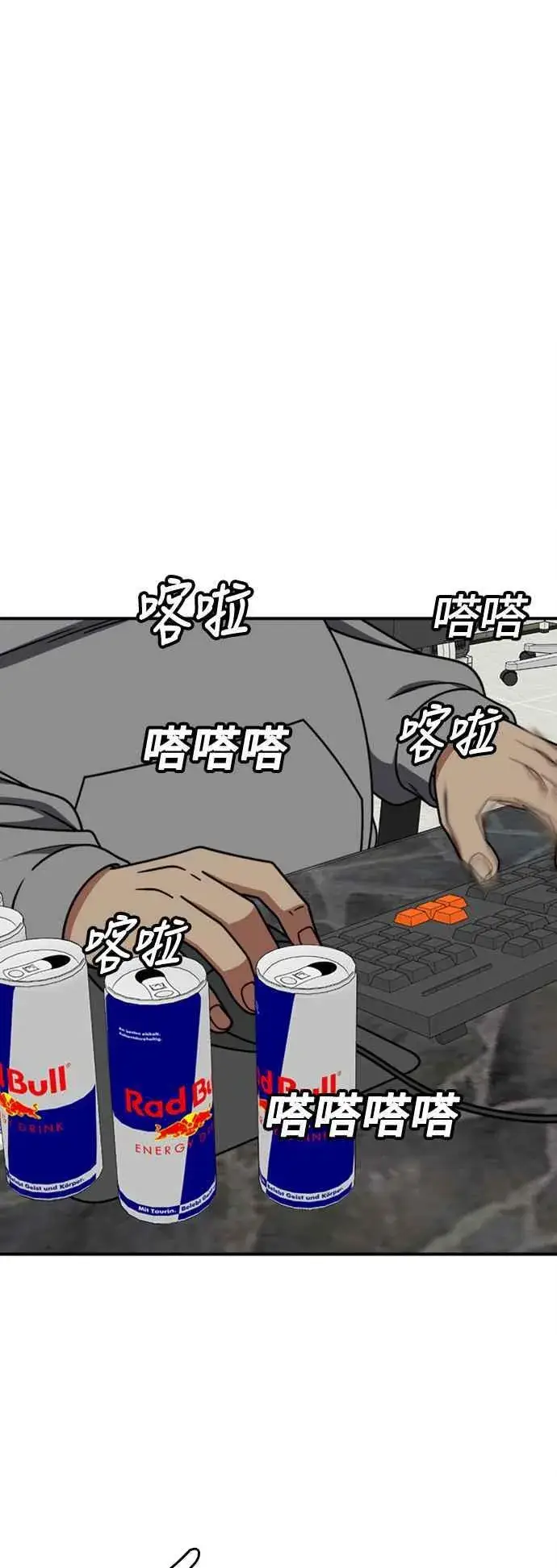 《盗脸人生》S2 白水龙 3图36