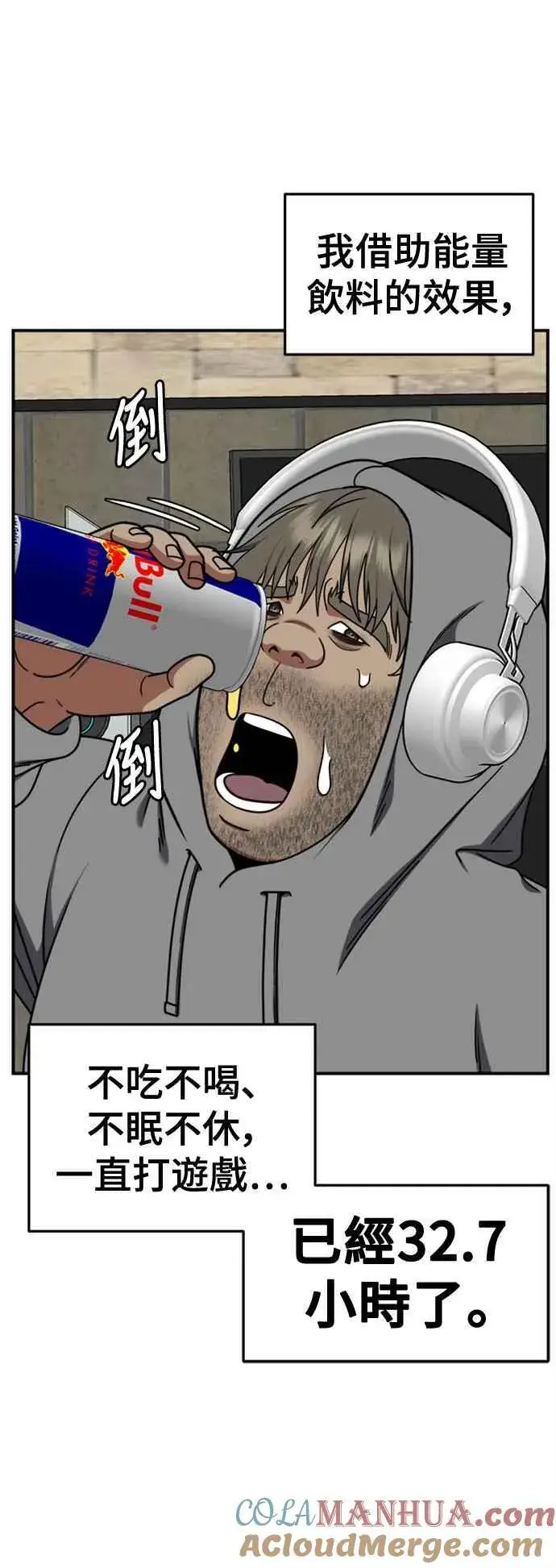 《盗脸人生》S2 白水龙 3图40