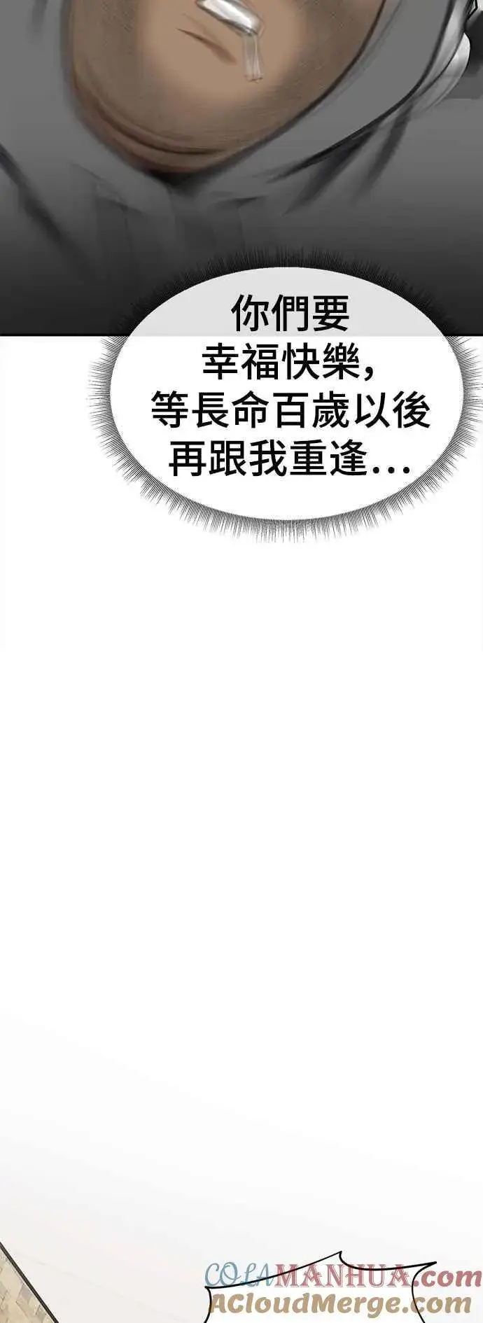 《盗脸人生》S2 白水龙 3图46