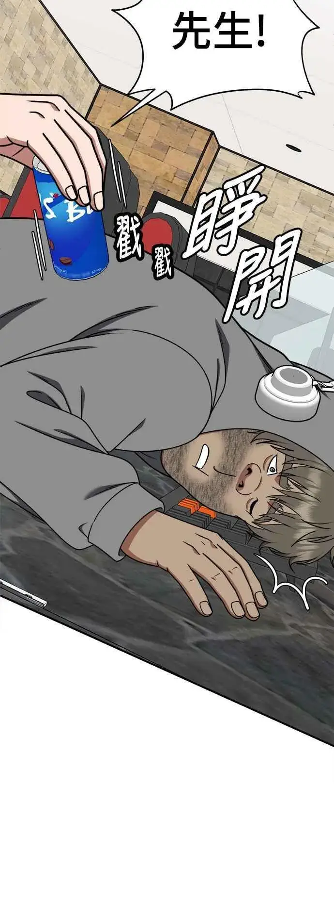 《盗脸人生》S2 白水龙 3图47