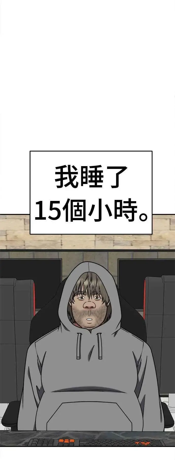 《盗脸人生》S2 白水龙 3图50