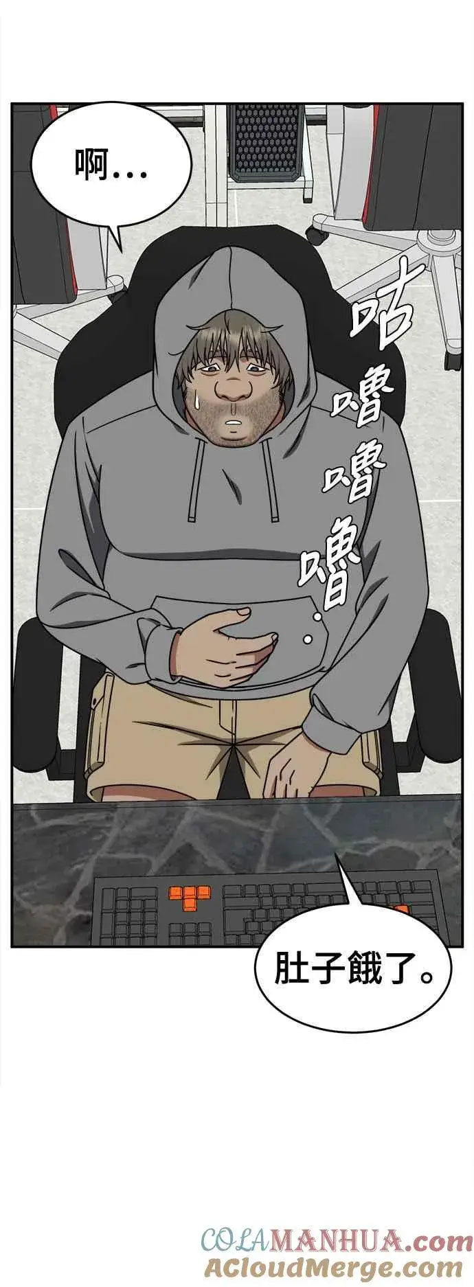 《盗脸人生》S2 白水龙 3图52