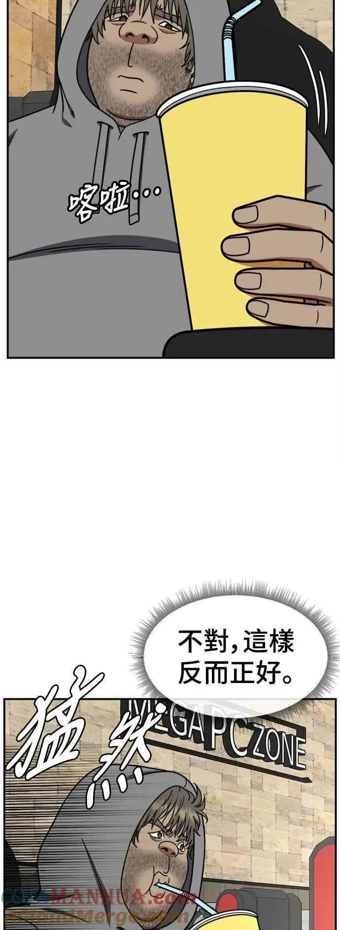 《盗脸人生》S2 白水龙 3图58