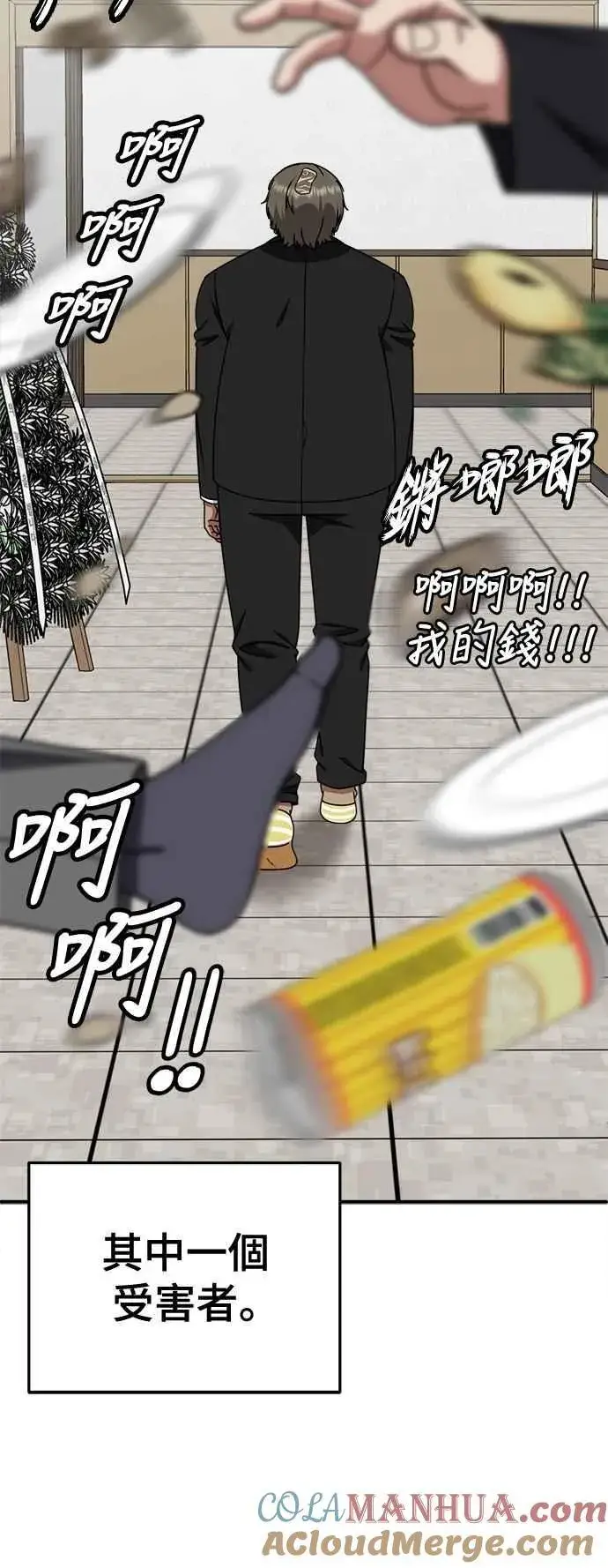《盗脸人生》S2 白水龙 3图7