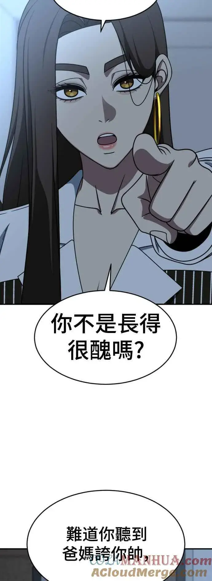 《盗脸人生》S2 白水龙 4图4