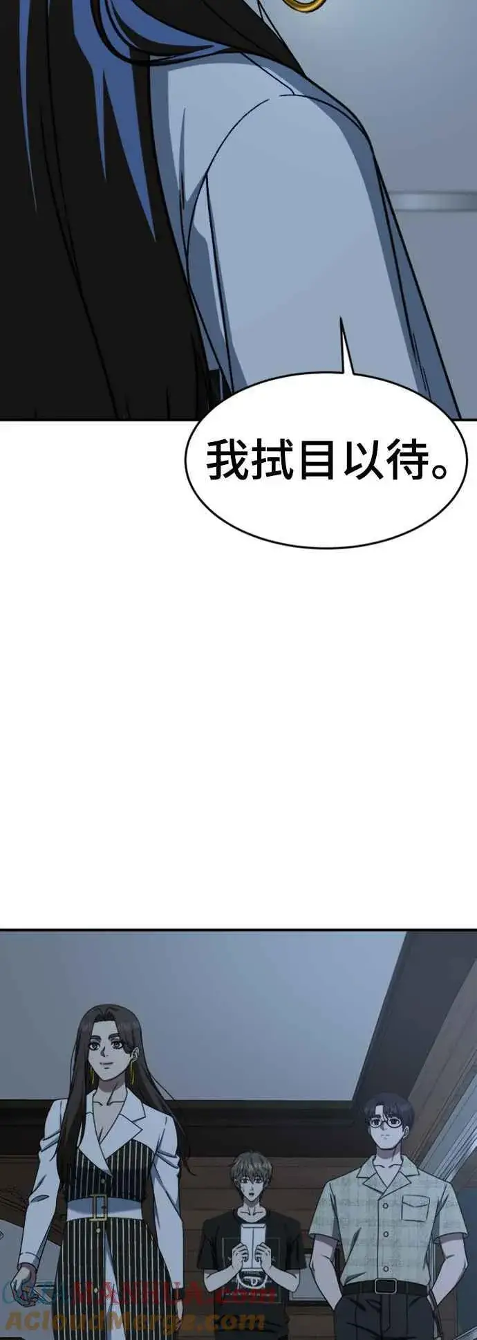 《盗脸人生》S2 白水龙 4图46