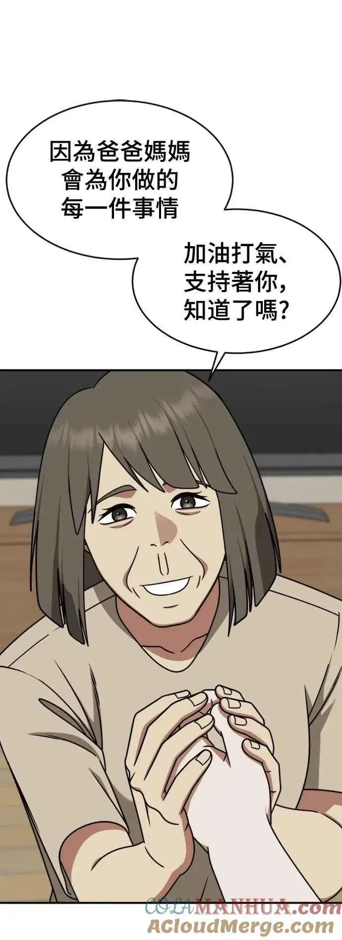 《盗脸人生》S2 白水龙 4图55