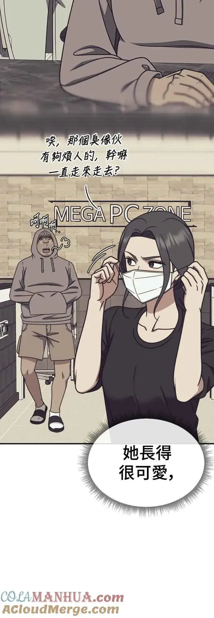 《盗脸人生》S2 白水龙 4图67