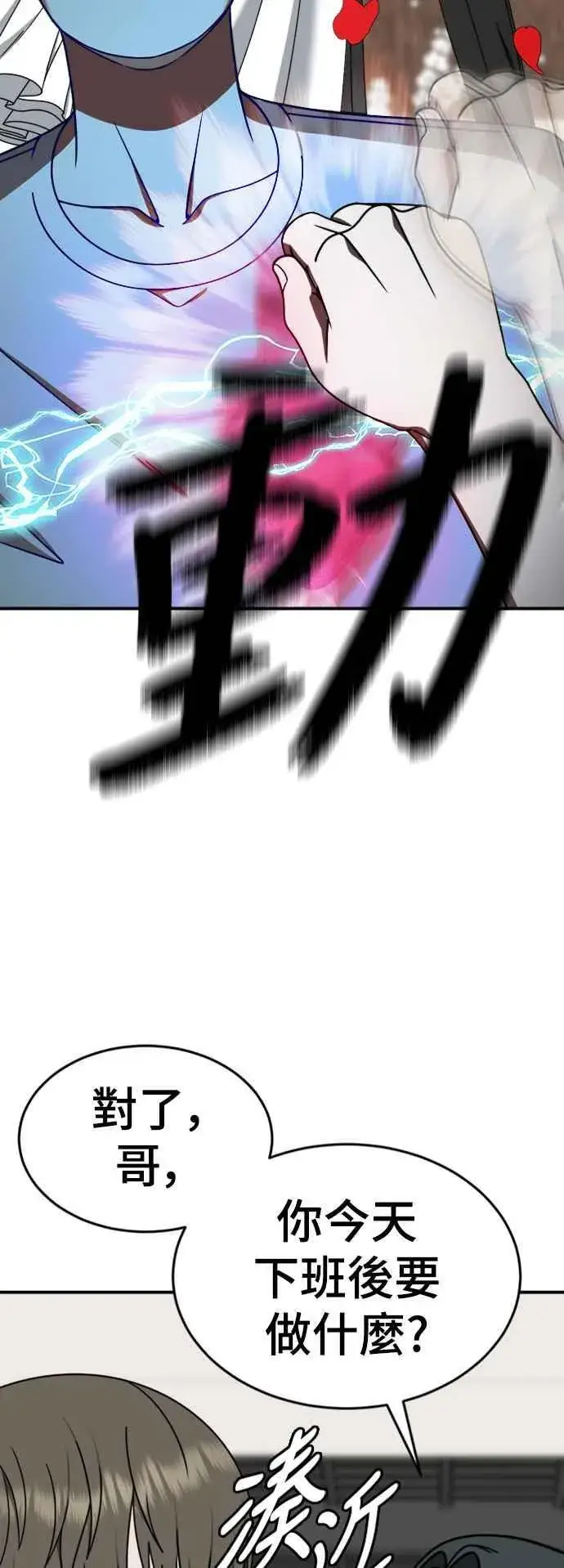 《盗脸人生》S2 白水龙 4图71