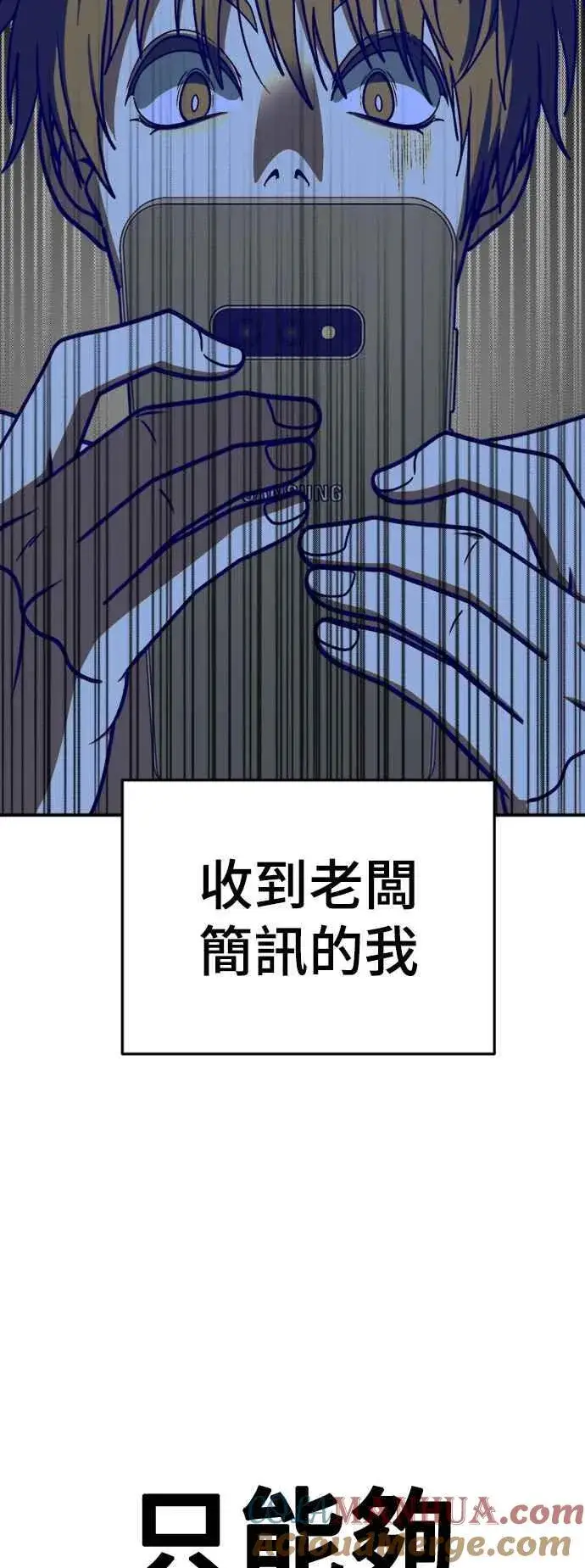 《盗脸人生》S2 白水龙 4图79