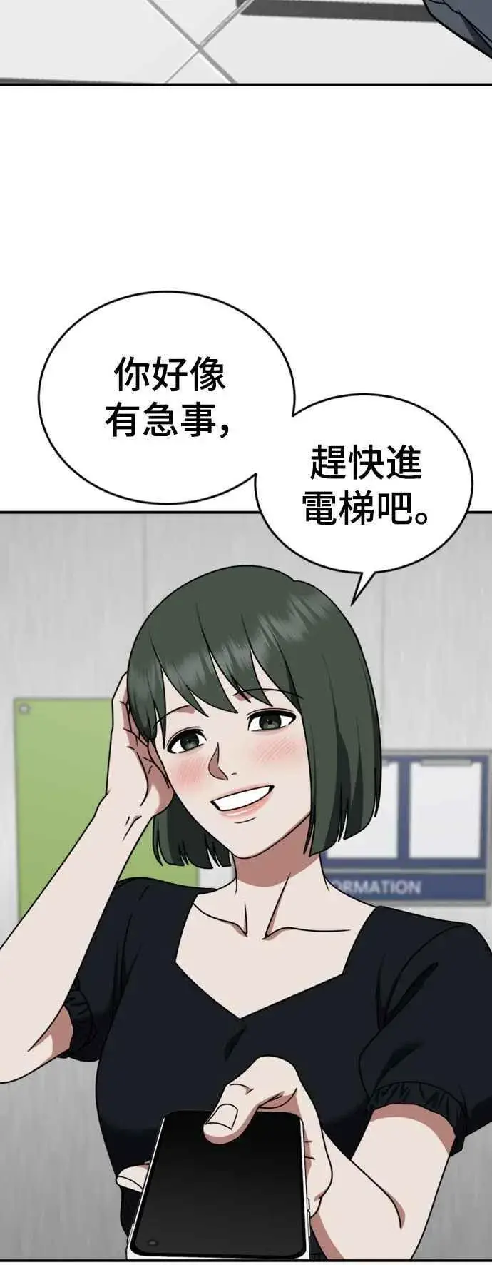 《盗脸人生》S2 白水龙 5图11