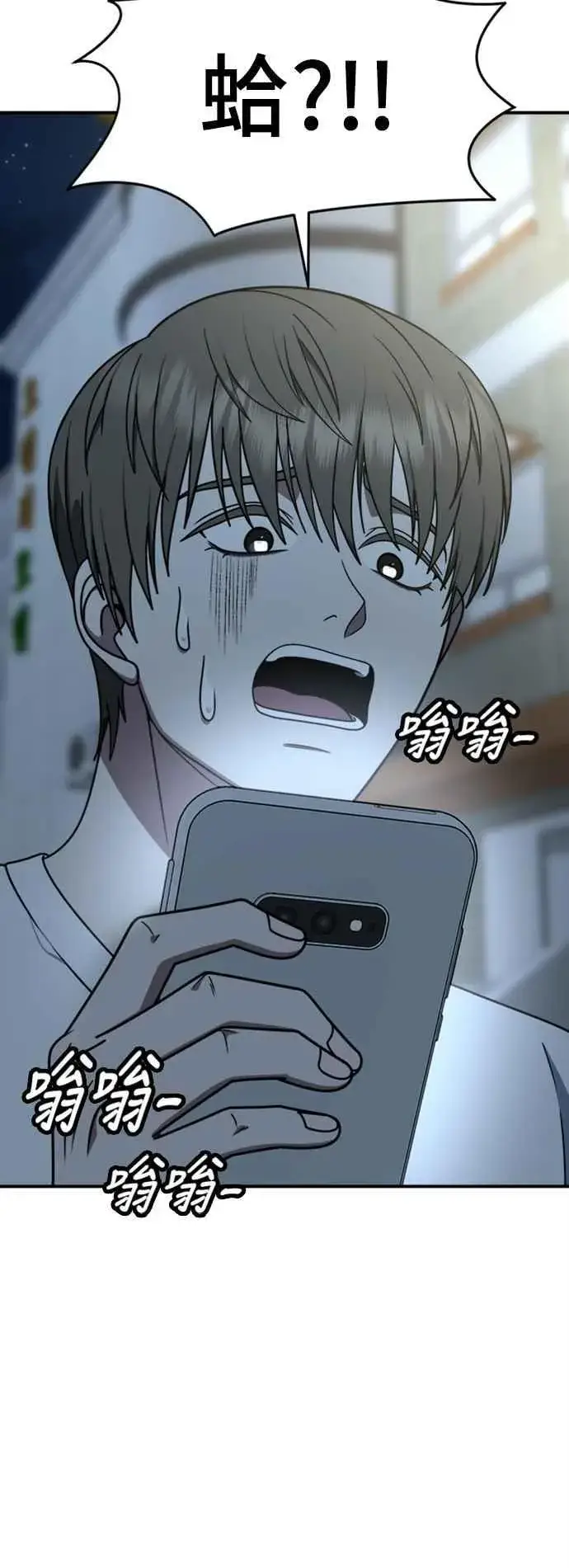 《盗脸人生》S2 白水龙 5图18