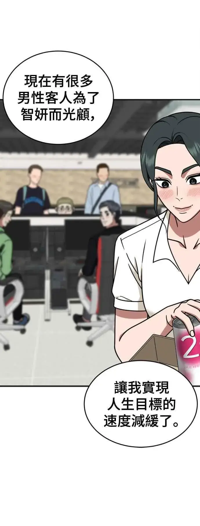 《盗脸人生》S2 白水龙 5图47