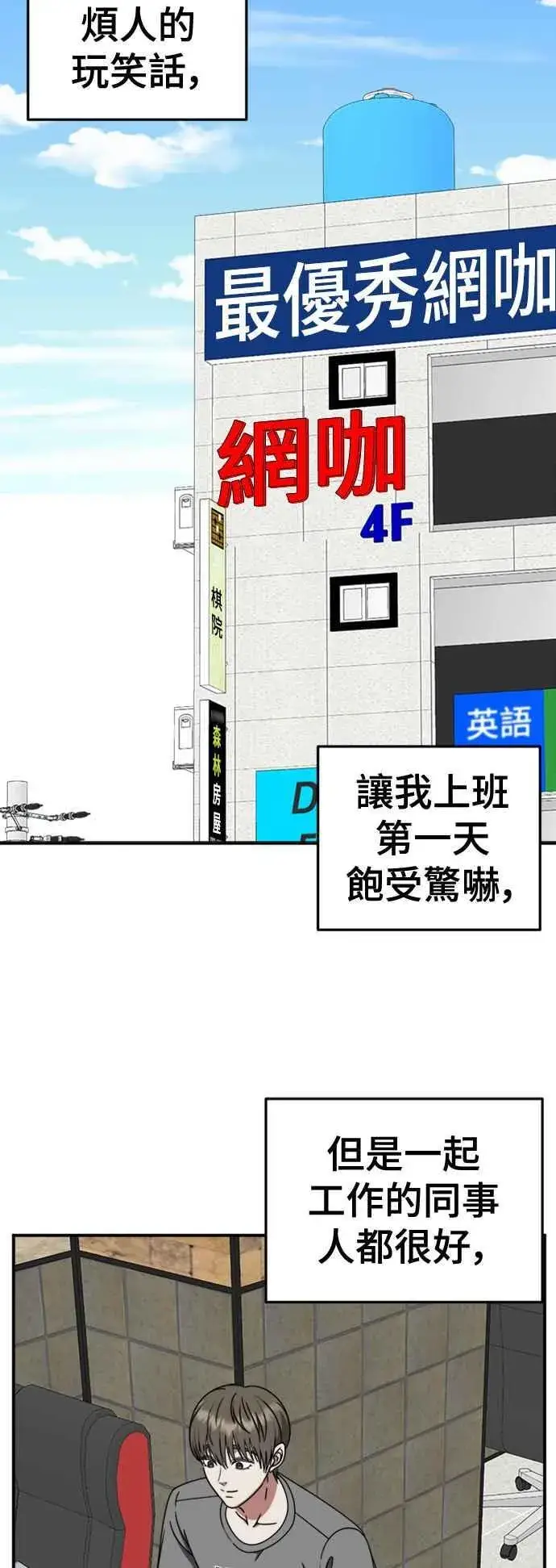 《盗脸人生》S2 白水龙 5图56