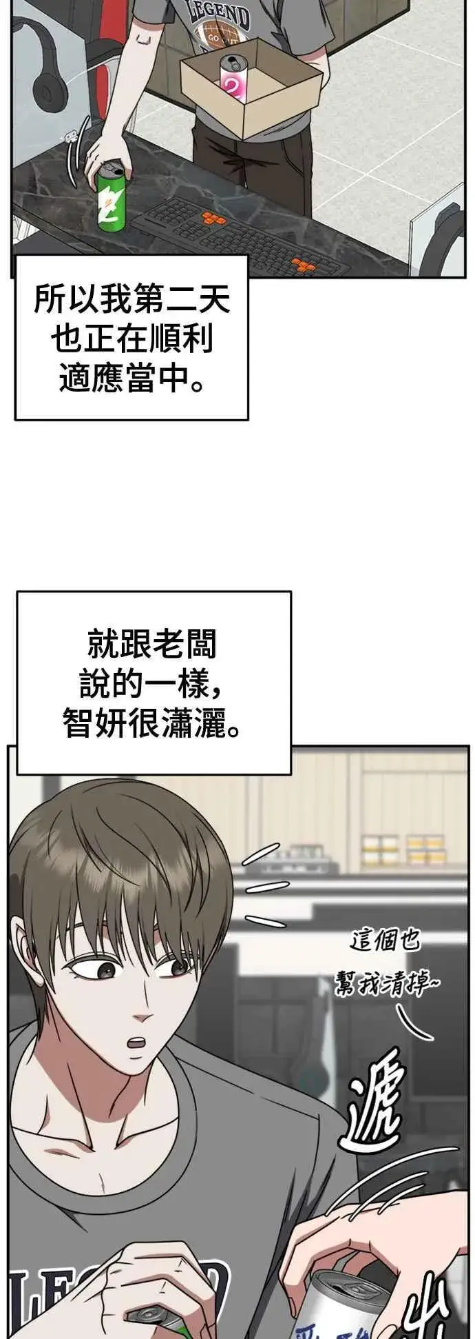 《盗脸人生》S2 白水龙 5图57